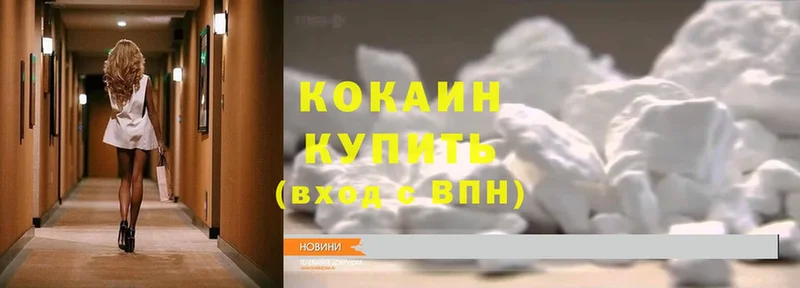 Cocaine Columbia  купить наркотики цена  Черкесск 