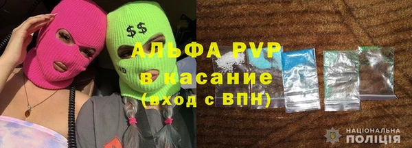 кокаин VHQ Бугульма